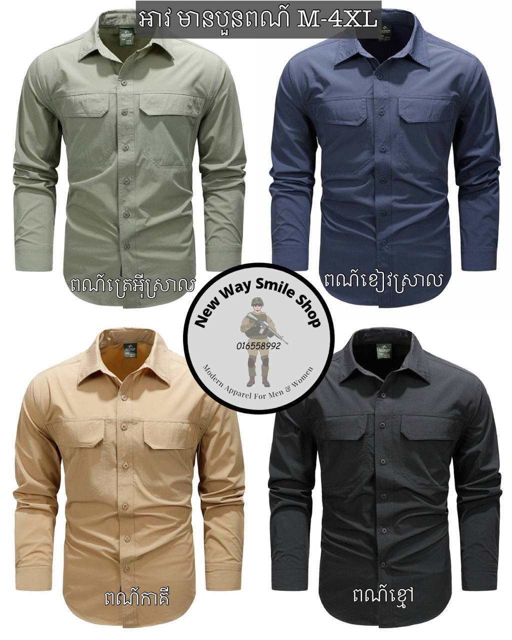 SHL13 Men’s Quick-Drying Long Sleeve Tactical Outdoor Shirt - Image 3