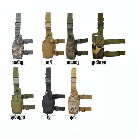 DLH01 កាបូប Tactical ពាក់ភ្លៅសម្រាប់យកតាមខ្លួនពេលក្រៅផ្ទះ