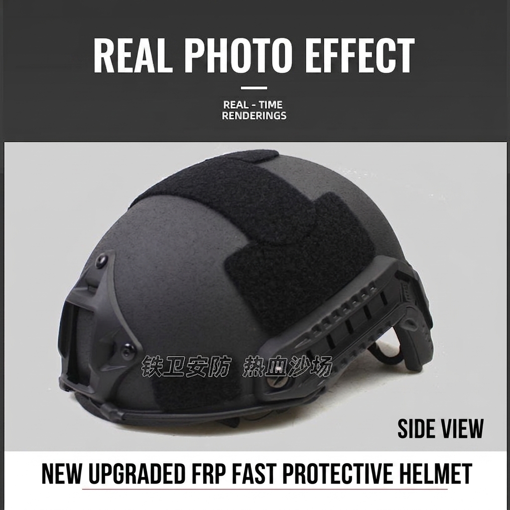 HT04 FAST Fiberglass Tactical Training Helmet with Side Rails and Adjustable Suspension - Image 4