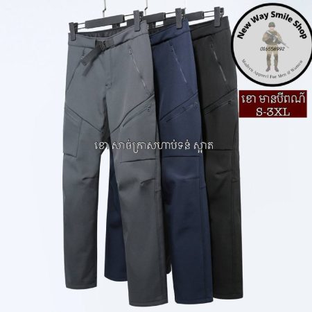 IX11 Fleece-Lined Softshell Tactical Pants – Warm Outdoor Utility Trousers with Adjustable Waist and Zip Pockets