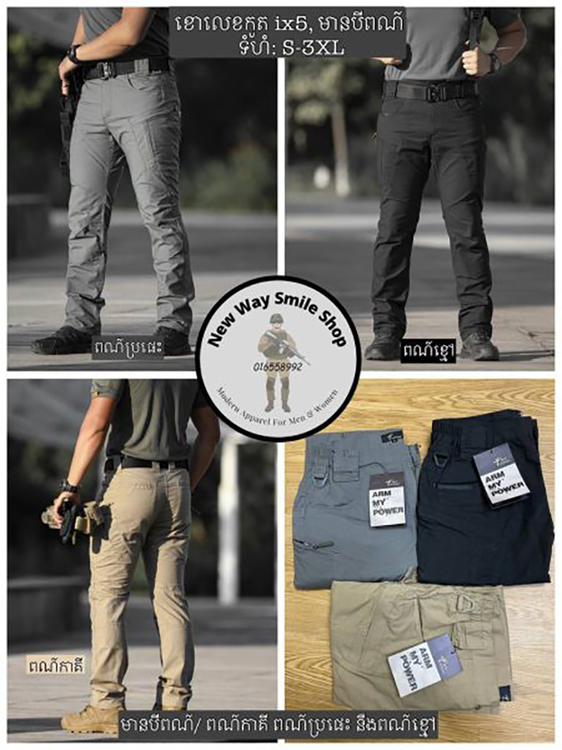 IX05 Tactical Camouflage Cargo Pants – Men's Wear-Resistant Outdoor Utility Trousers for Spring and Autumn - Image 3