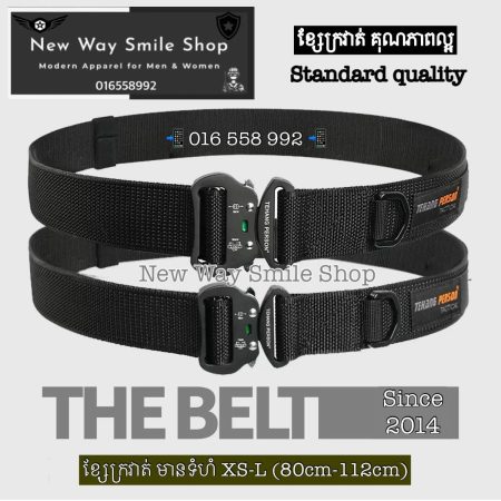 B30 Infrared Reflective Nylon Tactical Belt with Double-Lock Buckle