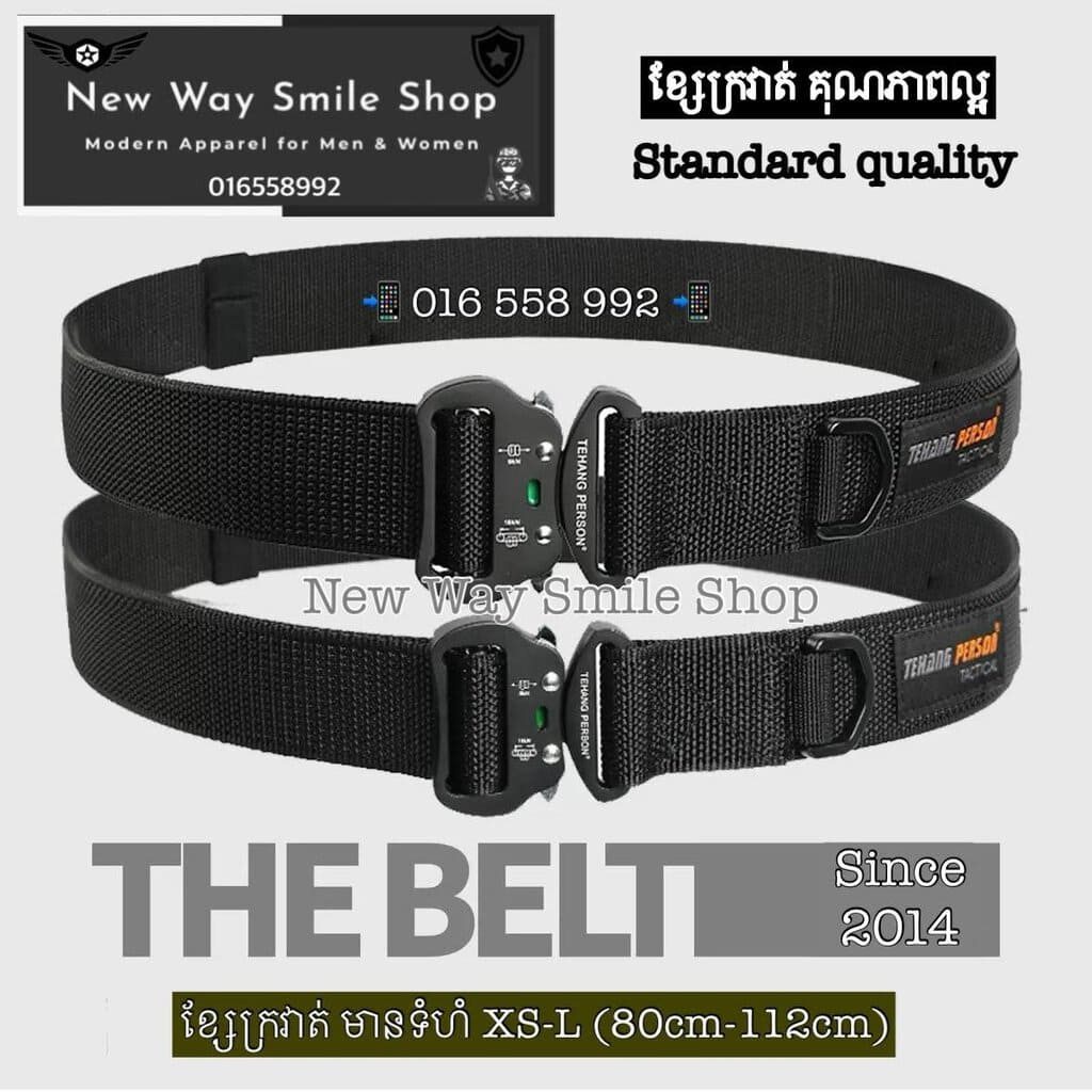 B30 Infrared Reflective Nylon Tactical Belt with Double-Lock Buckle