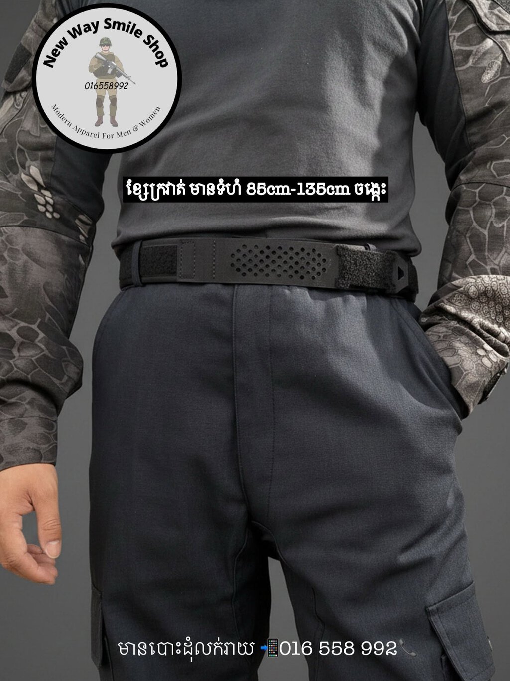 B33 Black Tactical Velcro Belt with Breathable Front Panel