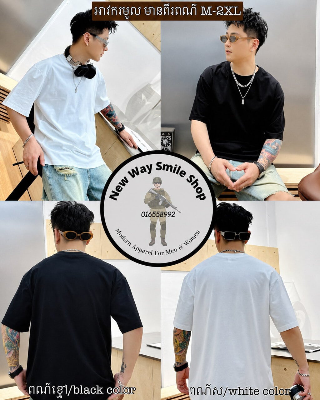 TSS60 Oversized Plain Short-Sleeve T-Shirt for Men & Women